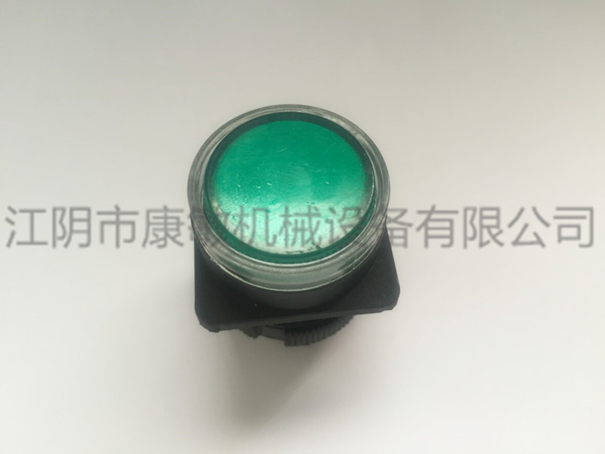 按鈕