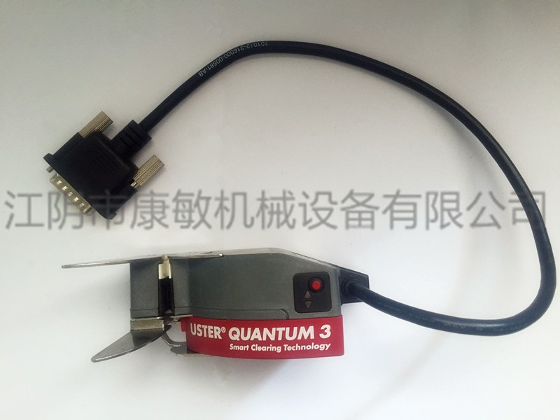 烏斯特電清檢測頭QUNANTUM3