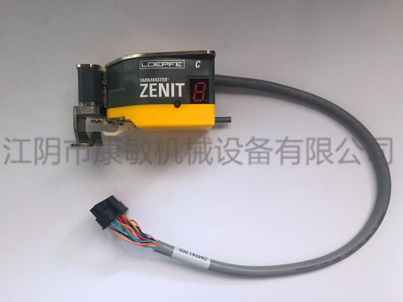 洛菲電清檢測頭ZEWIT